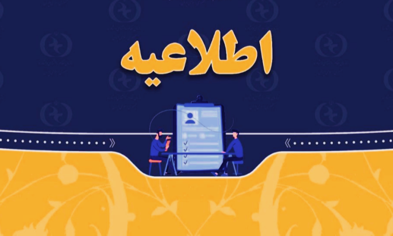 اطلاعیه سازمان نظام روانشناسی و مشاوره درباره فعالیت صفحات ناشناس در فضای مجازی