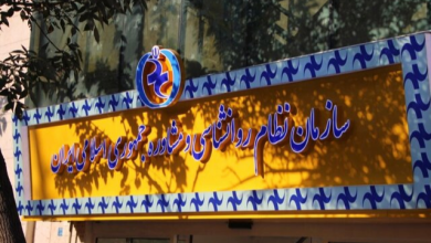 اساتید برجسته به عنوان نامزدهای سازمان نظام روانشناسی