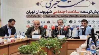 ارتقای سلامت روان خانوادهها در تهران