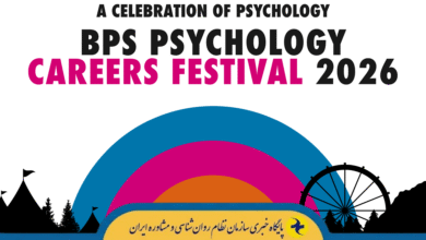 معرفی مسیرهای شغلی در جشنواره مشاغل روانشناسی
