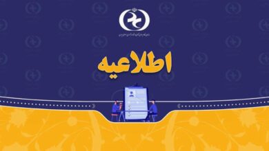 دریافت نسخه فیزیکی پروانه اشتغال تخصصی