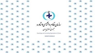 جلسه هماهنگی روسای استانی سازمان نظام روانشناسی و مشاوره