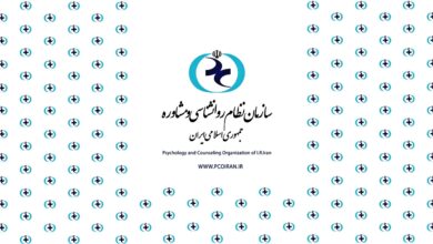 لیست چهارم افراد فاقد مجوز روان‌شناسی و مشاوره